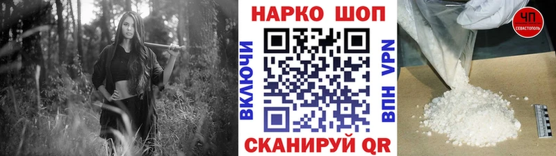Какие есть наркотики Малгобек МЕТАМФЕТАМИН  Марихуана  Кокаин 