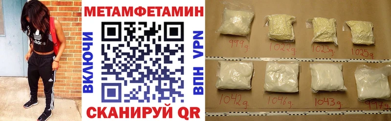 mega ссылки  закладки  Малгобек  АМФЕТАМИН VHQ 