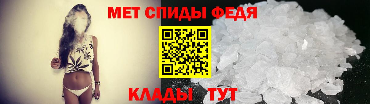 АМФЕТАМИН 97% Малгобек