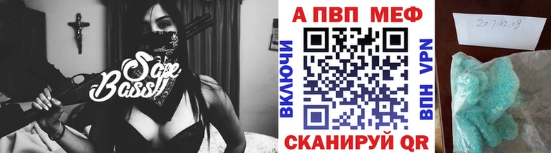 наркотики  Малгобек  Alpha-PVP СК КРИС 