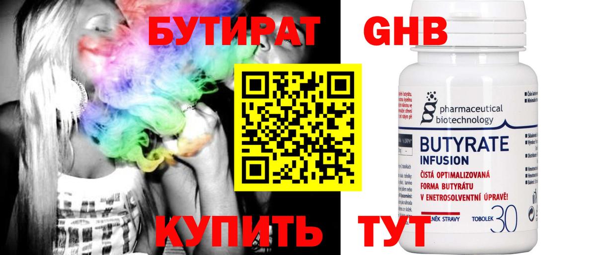 COCAIN Малгобек