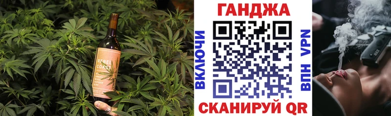 Печенье с ТГК марихуана  Малгобек 