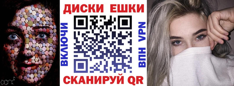 ЭКСТАЗИ MDMA  Малгобек 