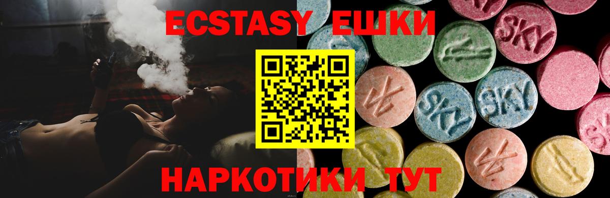 ЭКСТАЗИ бентли Малгобек