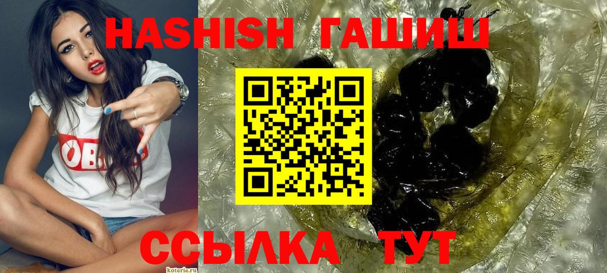 ГАШ Premium Малгобек
