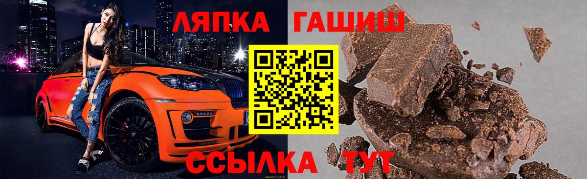 Гашиш Изолятор  ГАШИШ убойный  Вход с VPN  Малгобек 