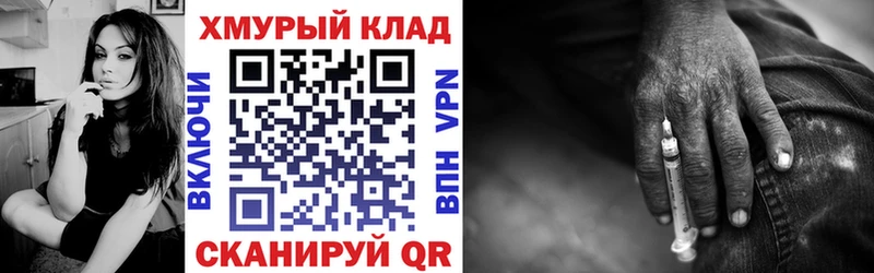 Героин белый  Малгобек 
