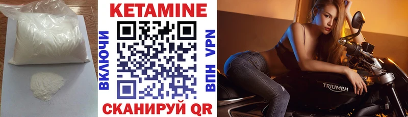 КЕТАМИН VHQ  blacksprut онион  Малгобек 