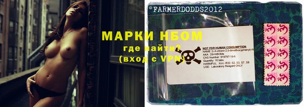 герыч Кинешма