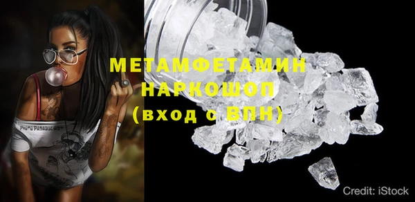 марихуана Лихославль