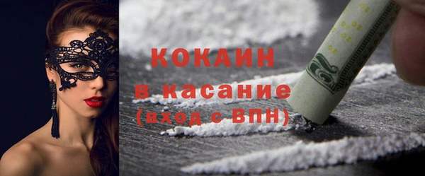 соль курить ск Ахтубинск