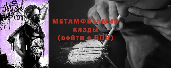 марихуана Лихославль