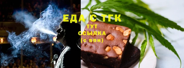молекула духа Ладушкин