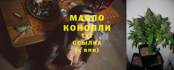 марихуана Лихославль