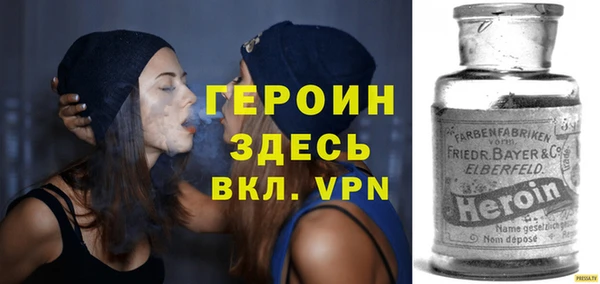 соль курить ск Ахтубинск
