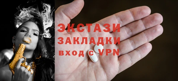 крисы Лиски