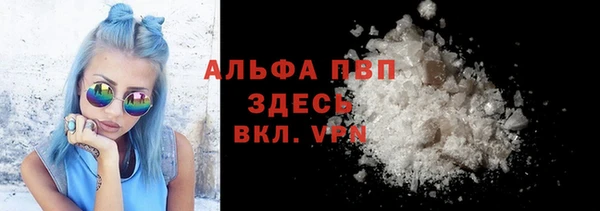 марихуана Лихославль