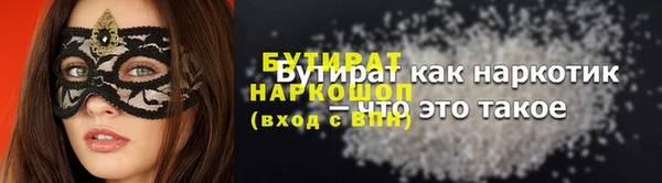 марихуана Лихославль