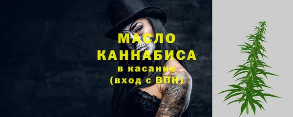марихуана Лихославль