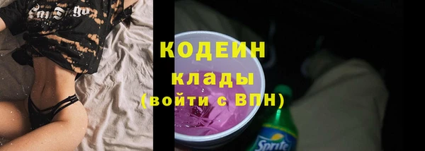марихуана Лихославль