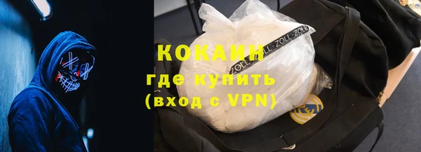 COCAINE Аша