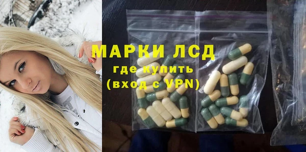 молекула духа Ладушкин