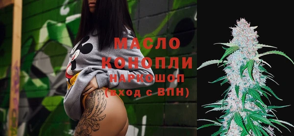 марихуана Лихославль
