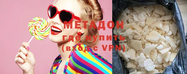 марихуана Лихославль
