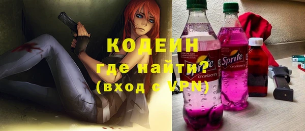 марихуана Лихославль