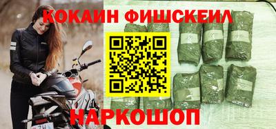 кокаин колумбия Конаково