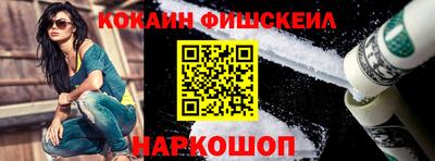 кокаин колумбия Конаково