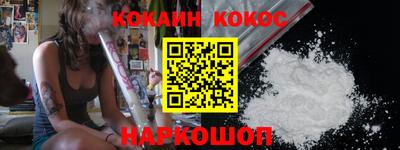 кокаин колумбия Конаково