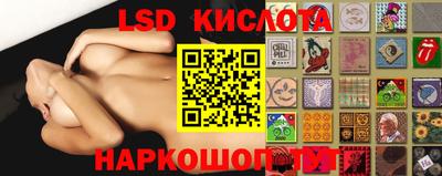 кристаллы Комсомольск-на-Амуре