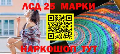 кристаллы Комсомольск-на-Амуре