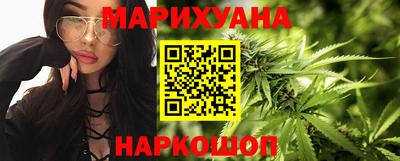 кристаллы Комсомольск-на-Амуре