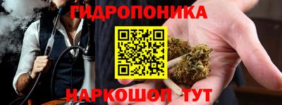 кристаллы Комсомольск-на-Амуре