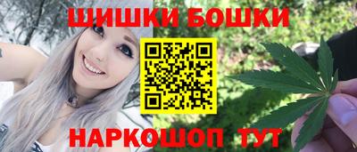 кристаллы Комсомольск-на-Амуре