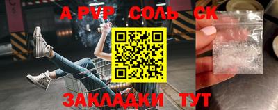 кокаин колумбия Славгород