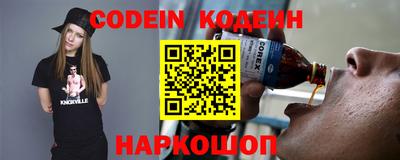кокаин колумбия Конаково