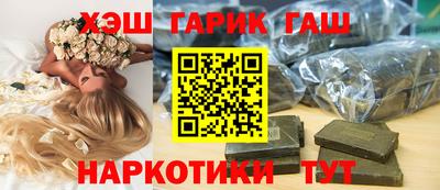 ECSTASY Сланцы