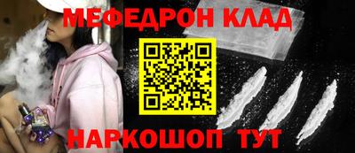 кристаллы Комсомольск-на-Амуре