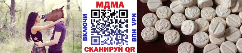 МДМА молли  дарнет шоп  Малгобек 