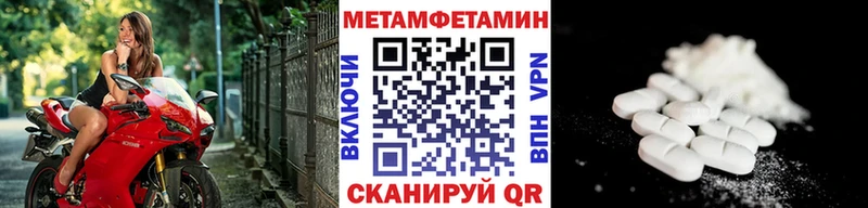 Первитин пудра Малгобек
