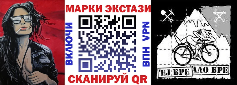Марки NBOMe 1,8мг цена Малгобек