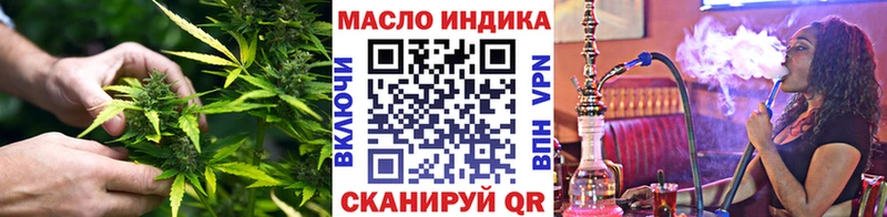 Дистиллят ТГК THC oil  где продают   Малгобек 