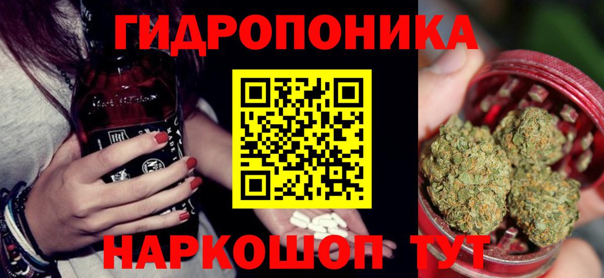 Бошки Шишки индика Малгобек