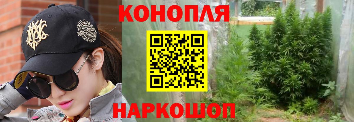 Марихуана Amnesia  Марихуана VHQ  Бошки Шишки Ganja  Вход с VPN  Малгобек 